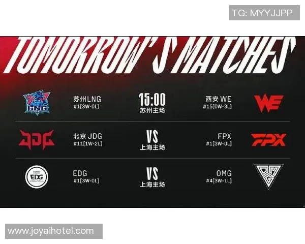 赛后分析：LNG与WE对决中的战术布局与执行细节探讨